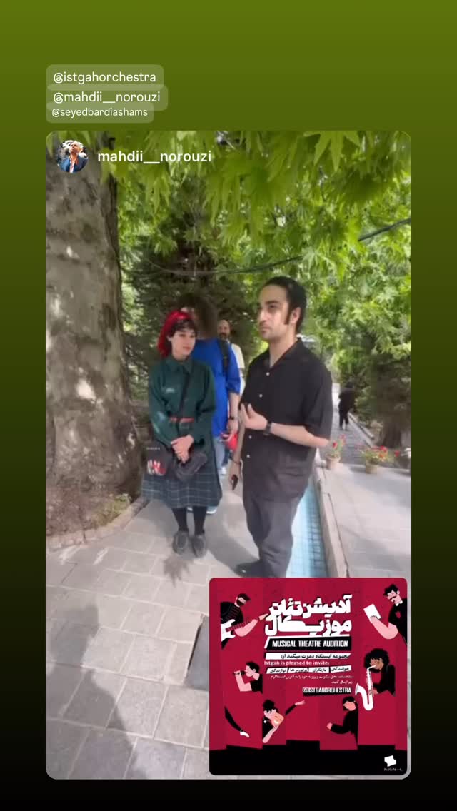  جدید ترین استوری اینستاگرام پارسا کوجوری
