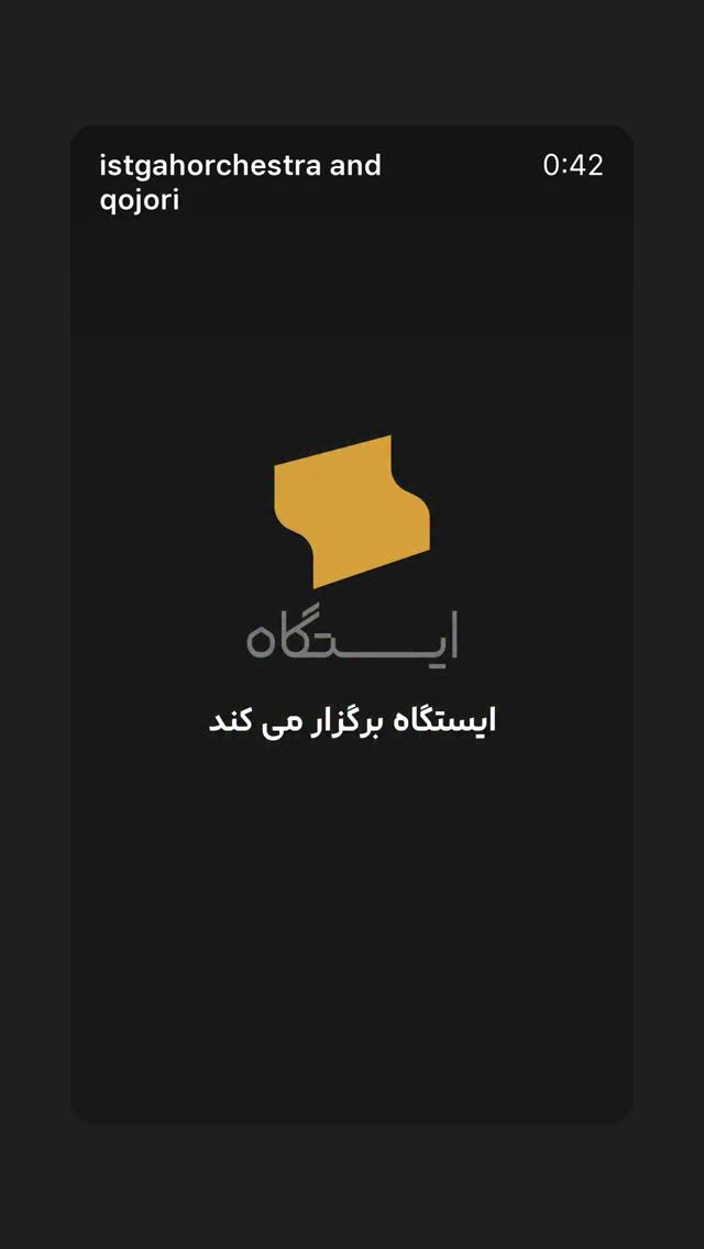  جدید ترین استوری اینستاگرام پارسا کوجوری