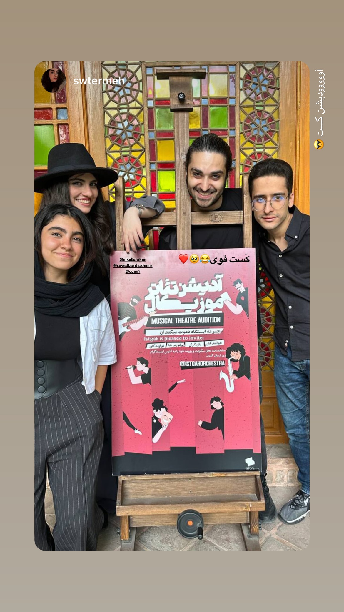  جدید ترین استوری اینستاگرام پارسا کوجوری