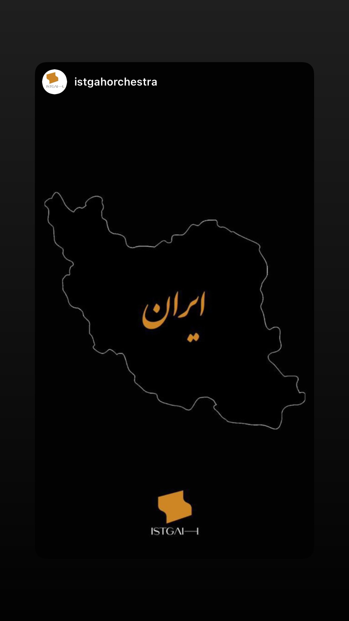  جدید ترین استوری اینستاگرام پارسا کوجوری