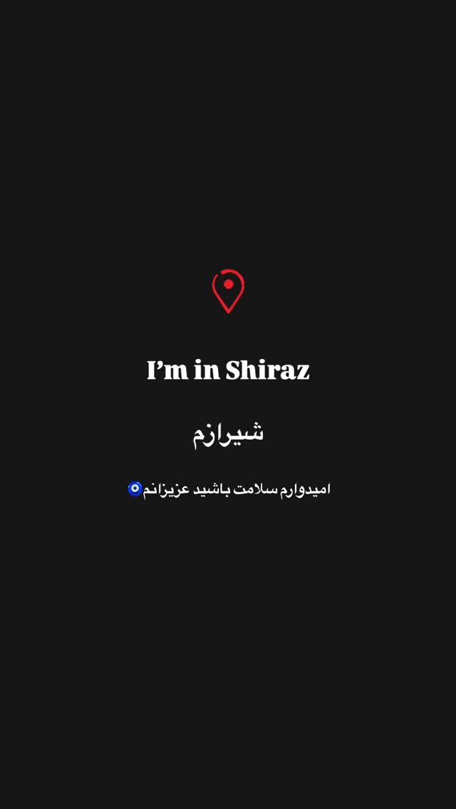  جدید ترین استوری اینستاگرام پارسا کوجوری