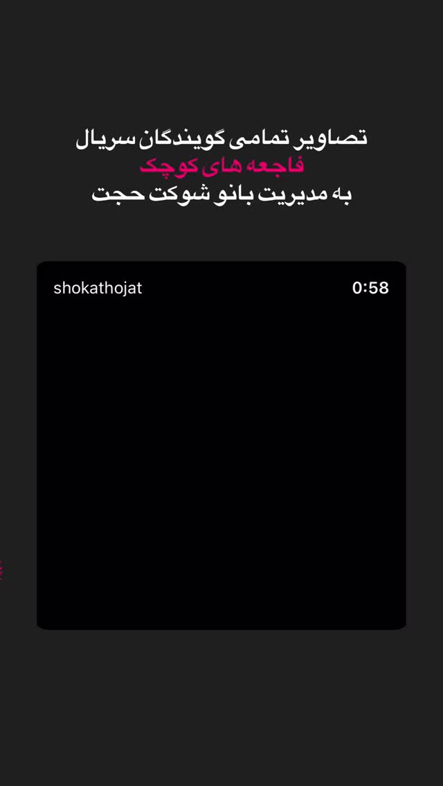  جدید ترین استوری اینستاگرام پارسا کوجوری