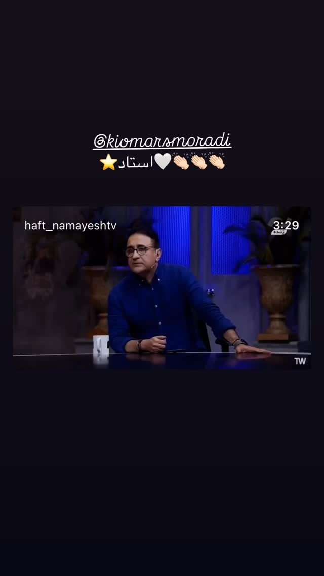  جدید ترین استوری اینستاگرام پارسا کوجوری