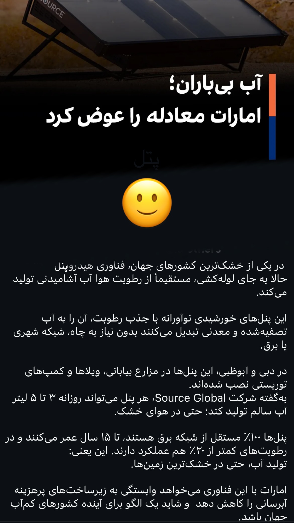  جدید ترین استوری اینستاگرام پارسا کوجوری