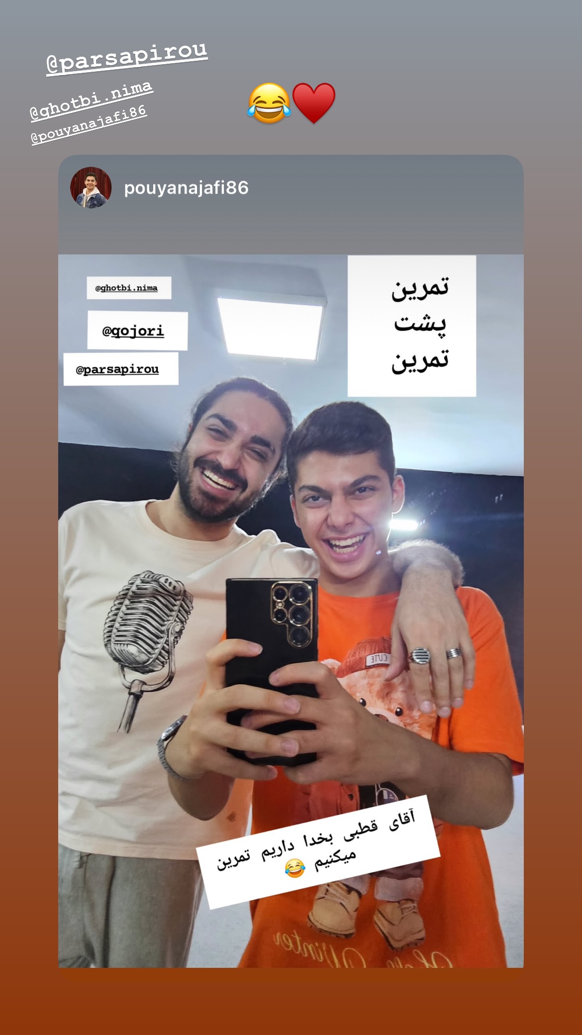  جدید ترین استوری اینستاگرام پارسا کوجوری