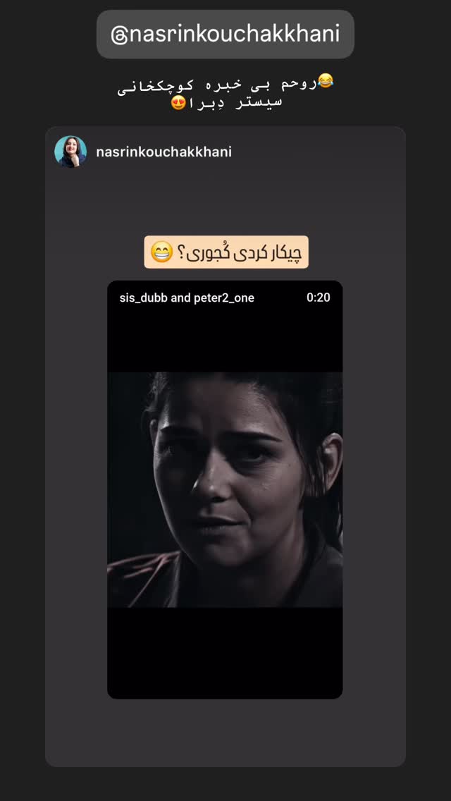  جدید ترین استوری اینستاگرام پارسا کوجوری
