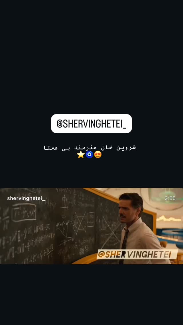  جدید ترین استوری اینستاگرام پارسا کوجوری