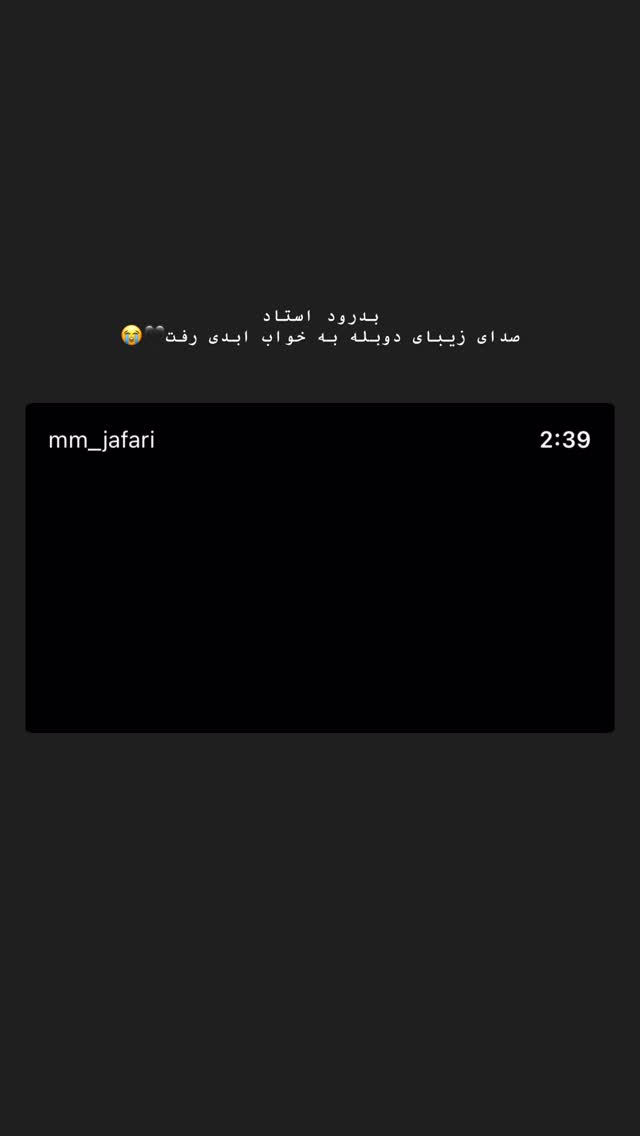  جدید ترین استوری اینستاگرام پارسا کوجوری