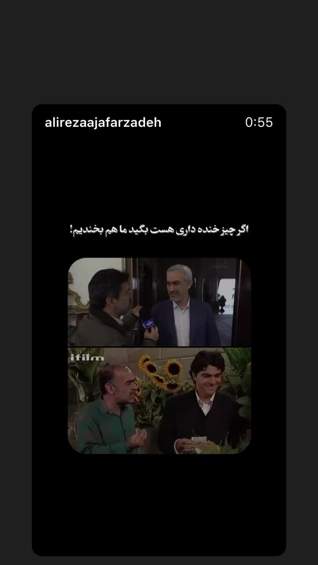  جدید ترین استوری اینستاگرام پارسا کوجوری