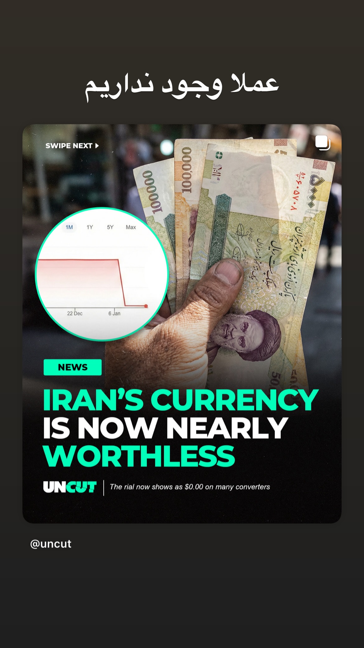  جدید ترین استوری اینستاگرام پارسا کوجوری