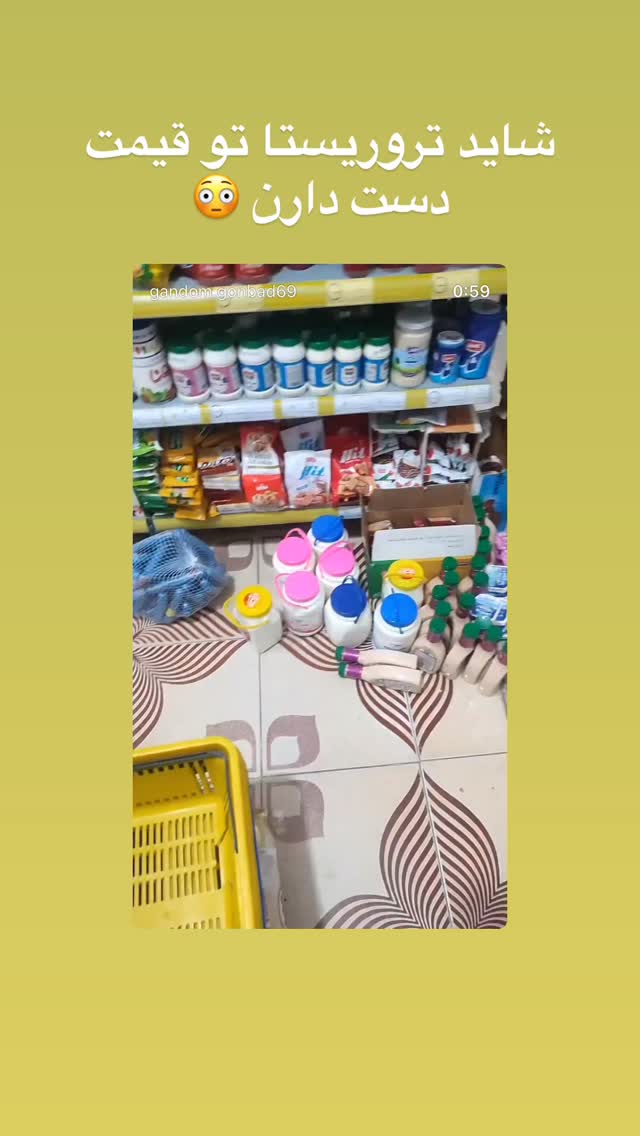  جدید ترین استوری اینستاگرام پارسا کوجوری