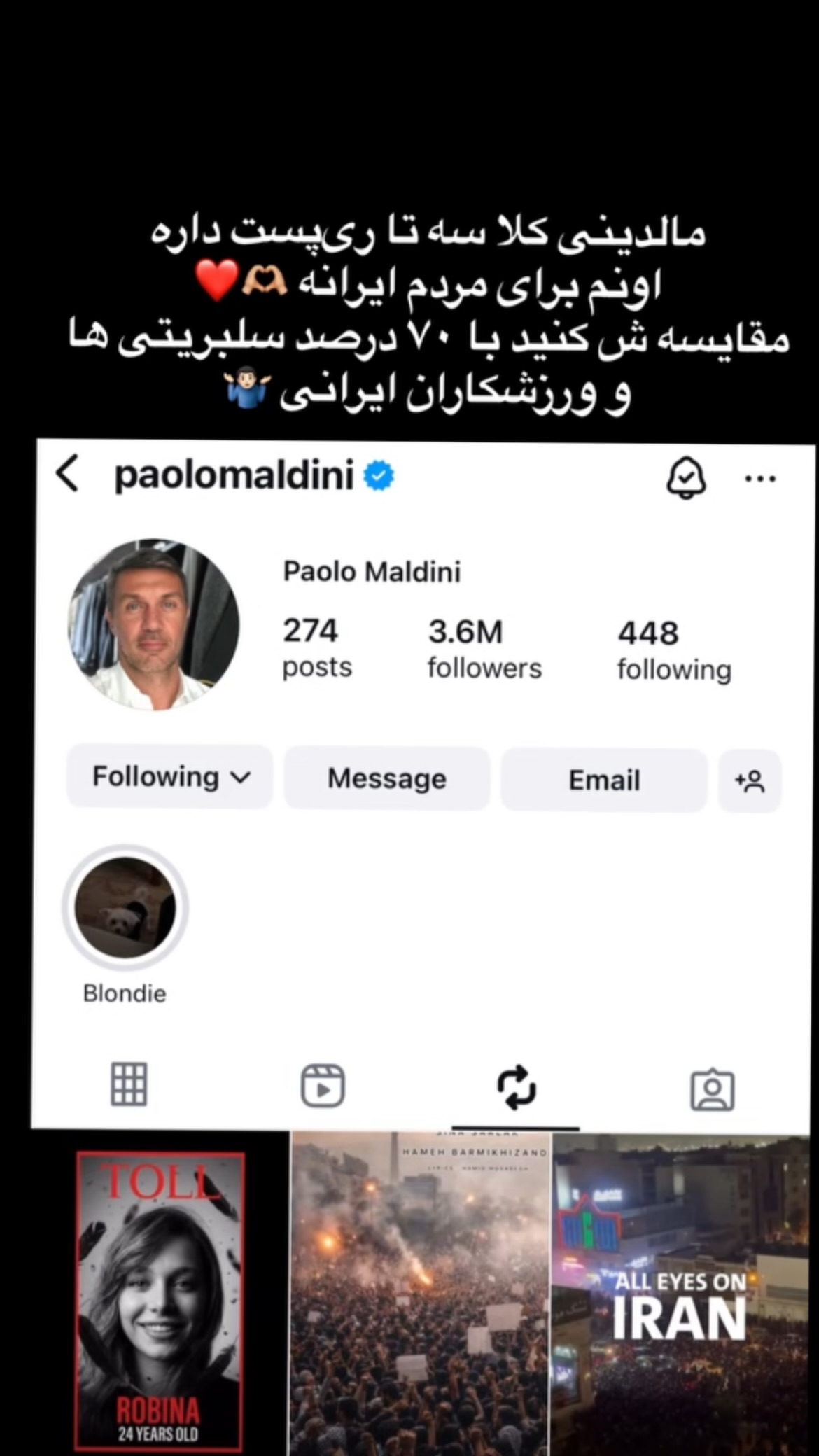  جدید ترین استوری اینستاگرام پارسا کوجوری