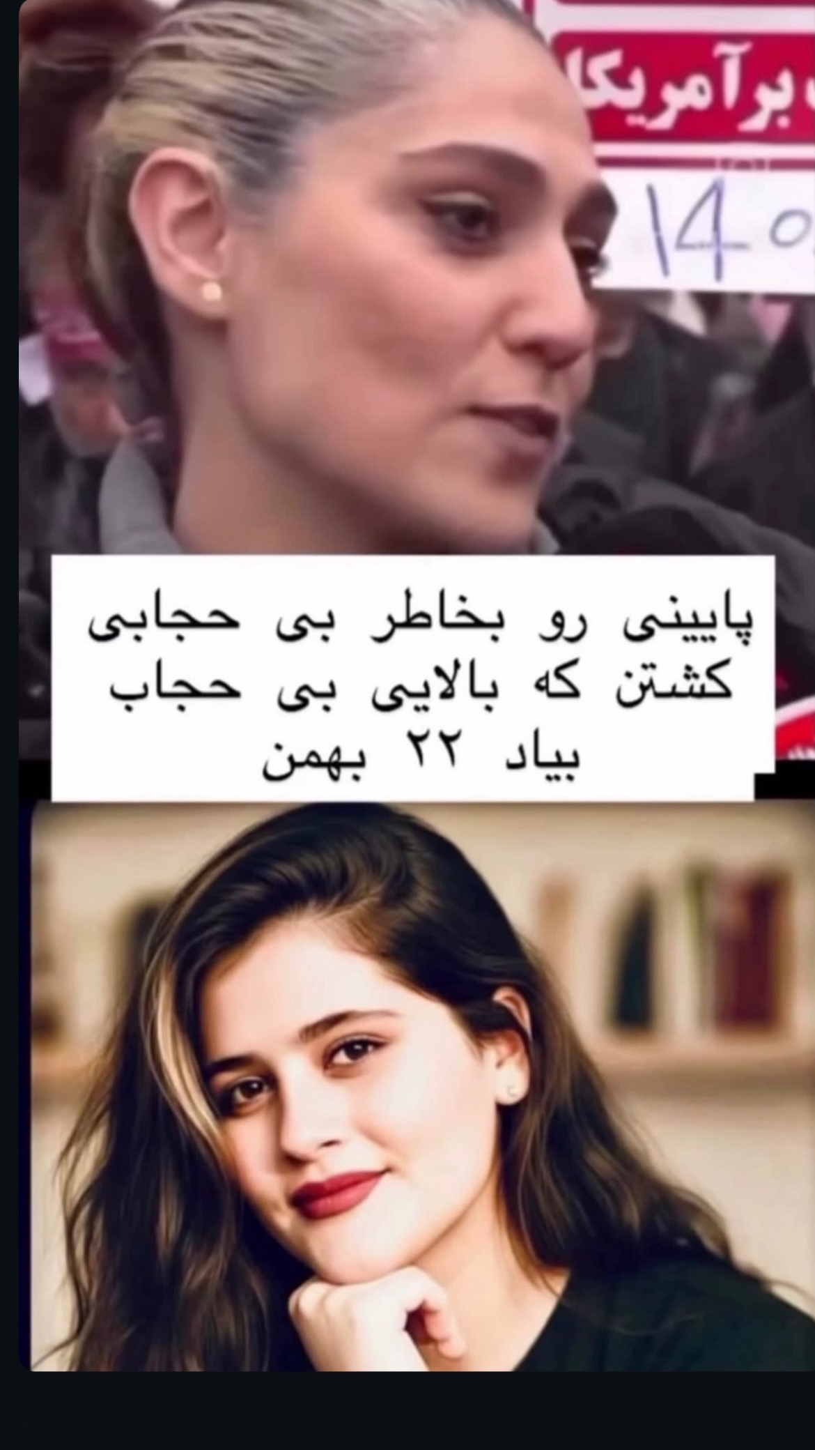  جدید ترین استوری اینستاگرام پارسا کوجوری