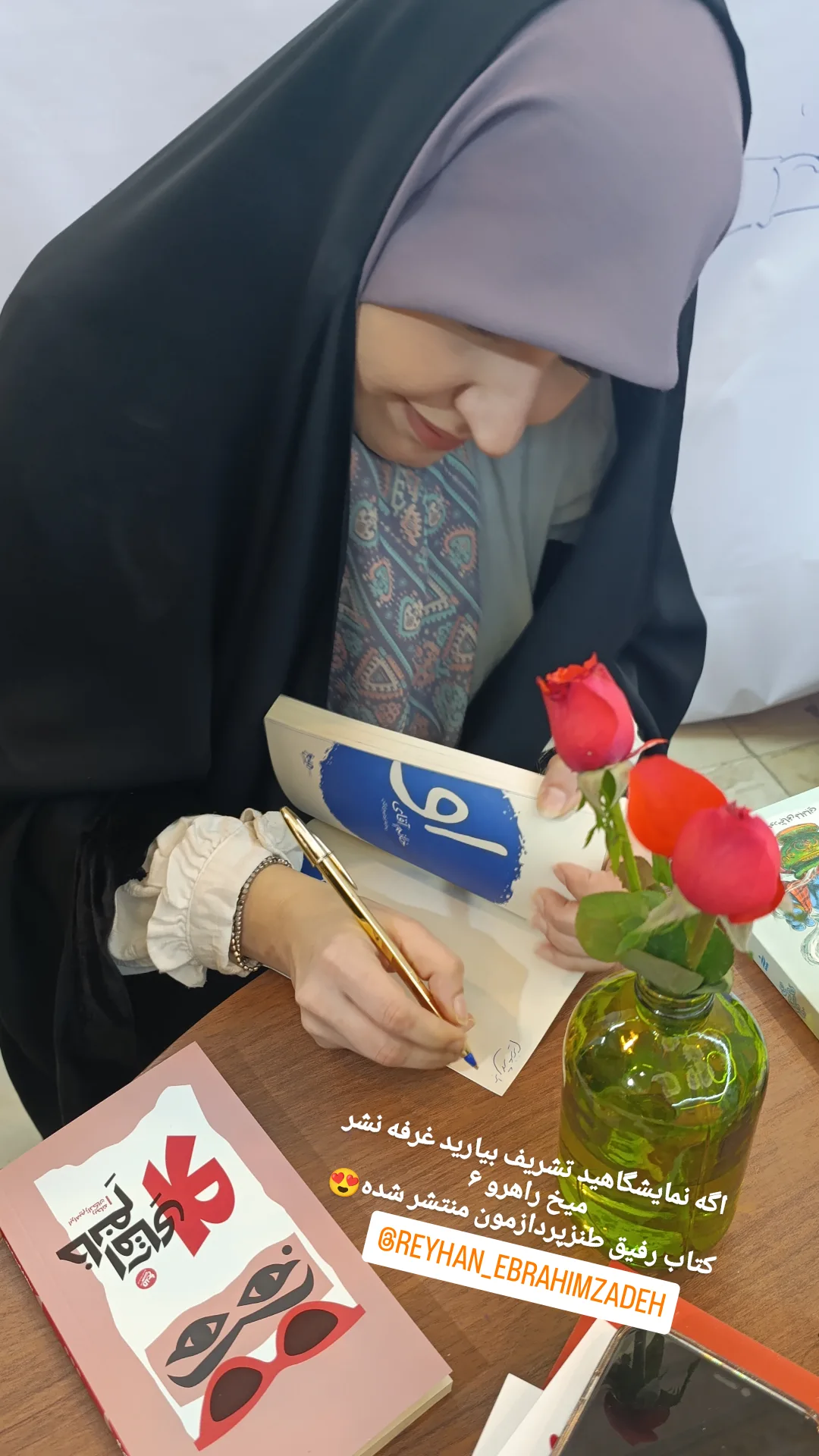  جدید ترین استوری اینستاگرام رباب کلامی