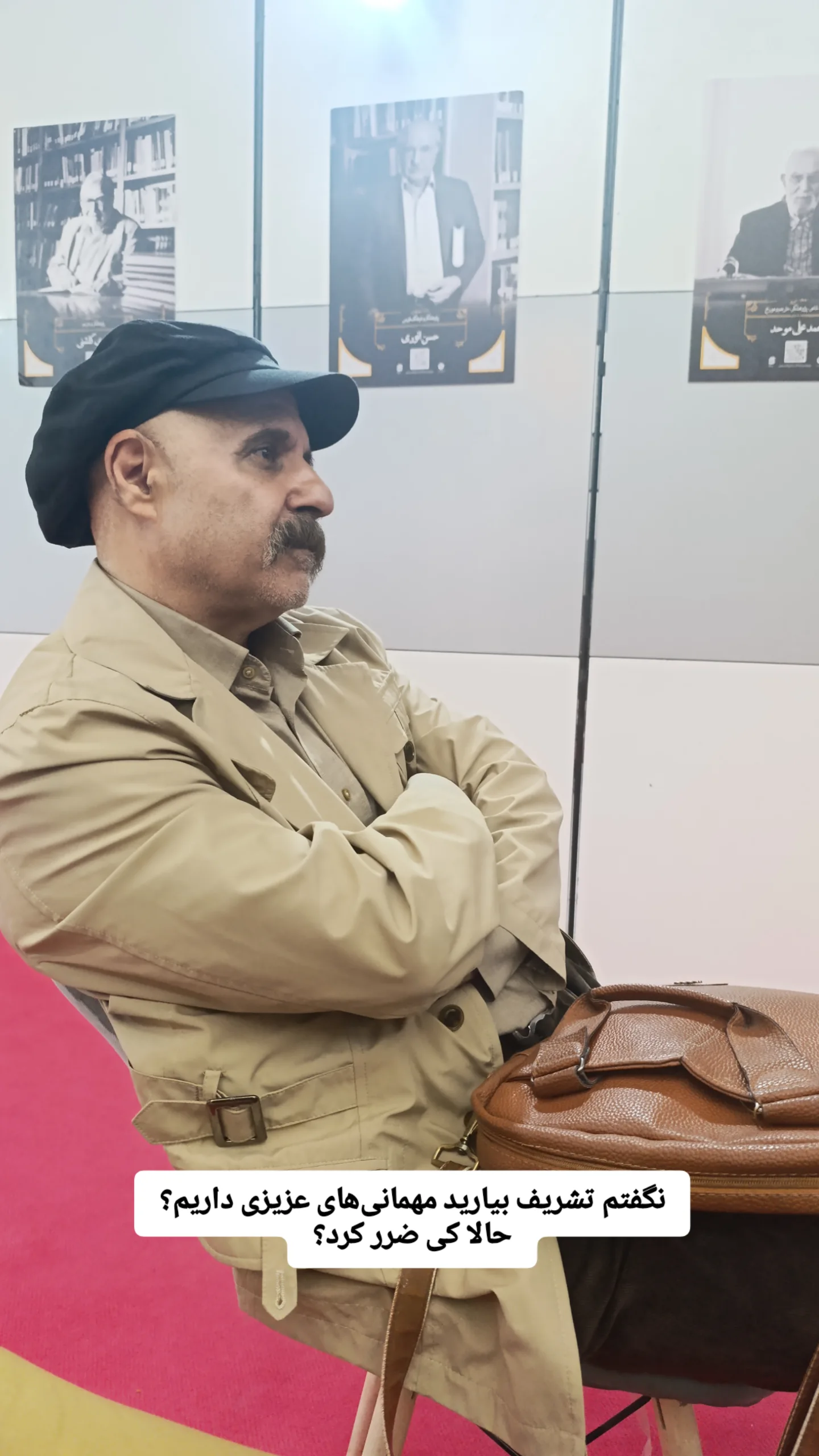  جدید ترین استوری اینستاگرام رباب کلامی