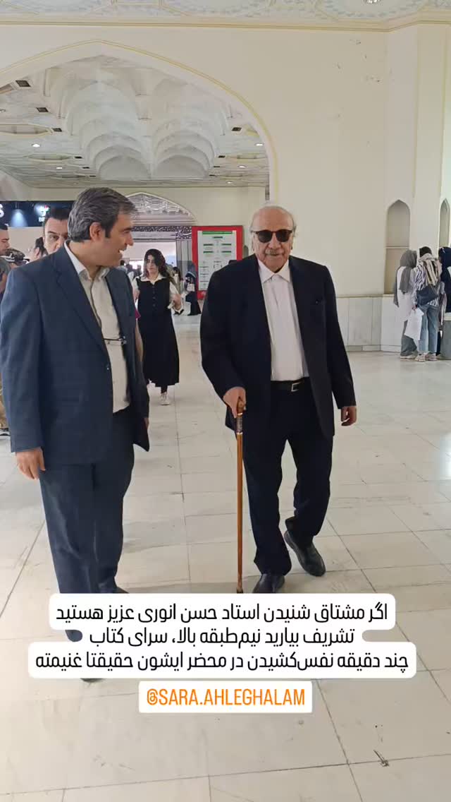  جدید ترین استوری اینستاگرام رباب کلامی