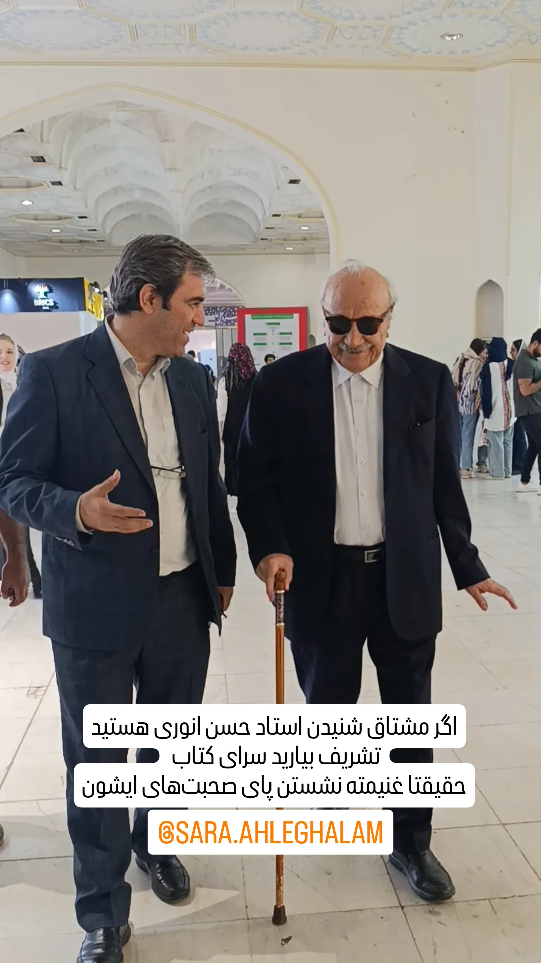  جدید ترین استوری اینستاگرام رباب کلامی
