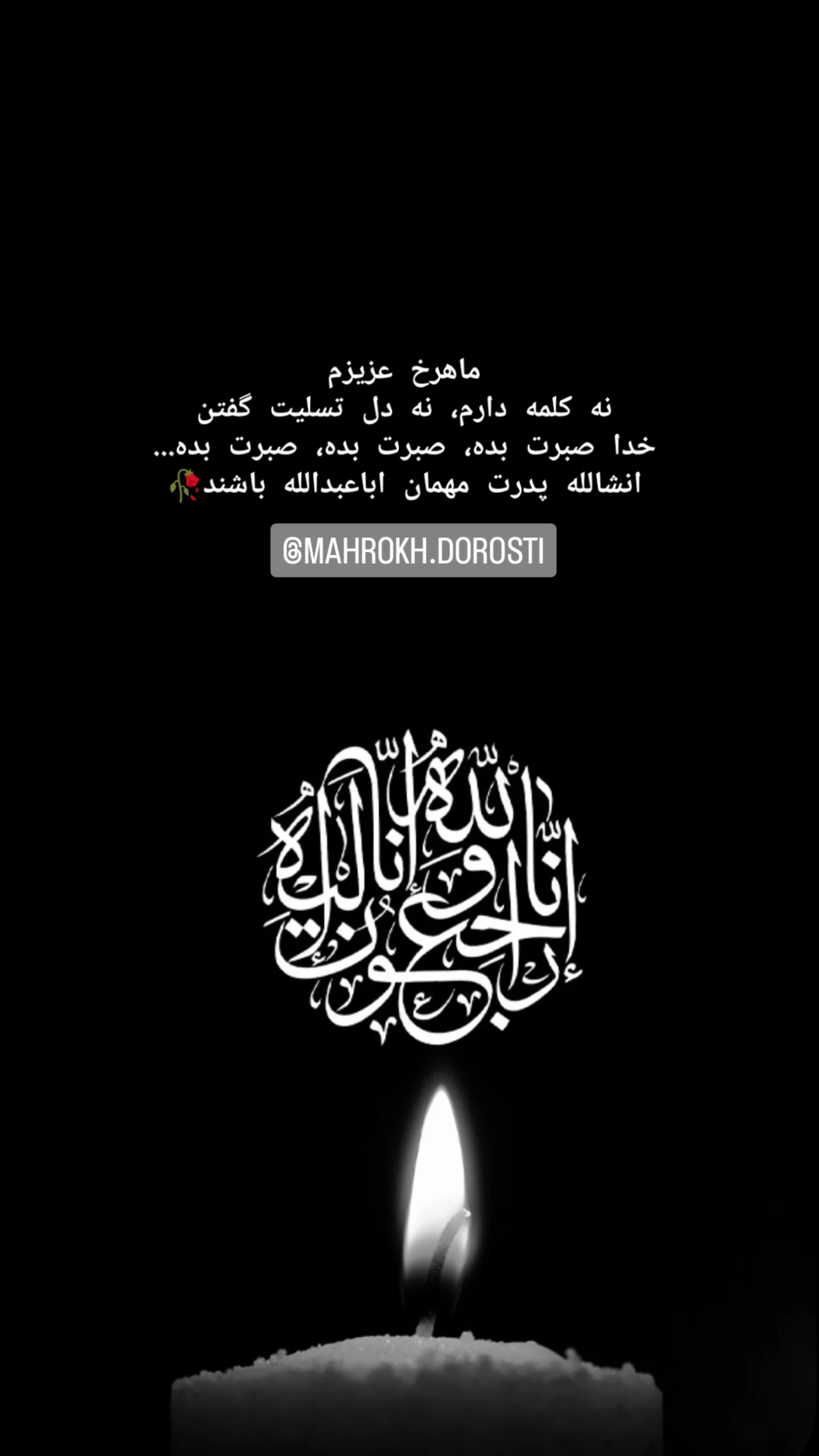  جدید ترین استوری اینستاگرام رباب کلامی