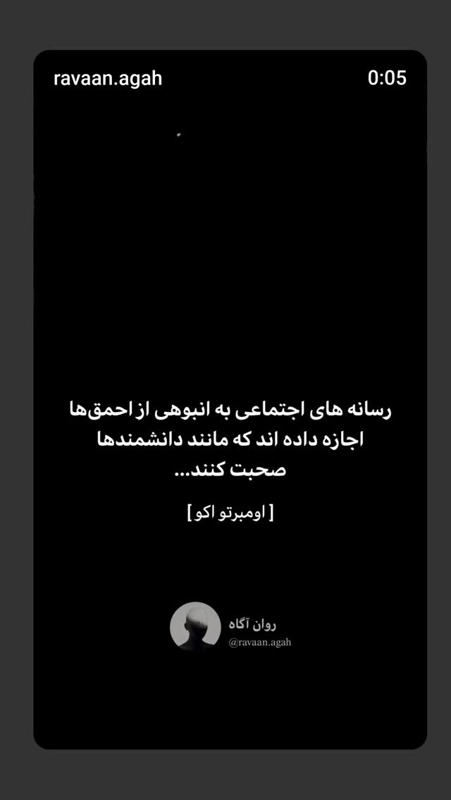  جدید ترین استوری اینستاگرام رباب کلامی