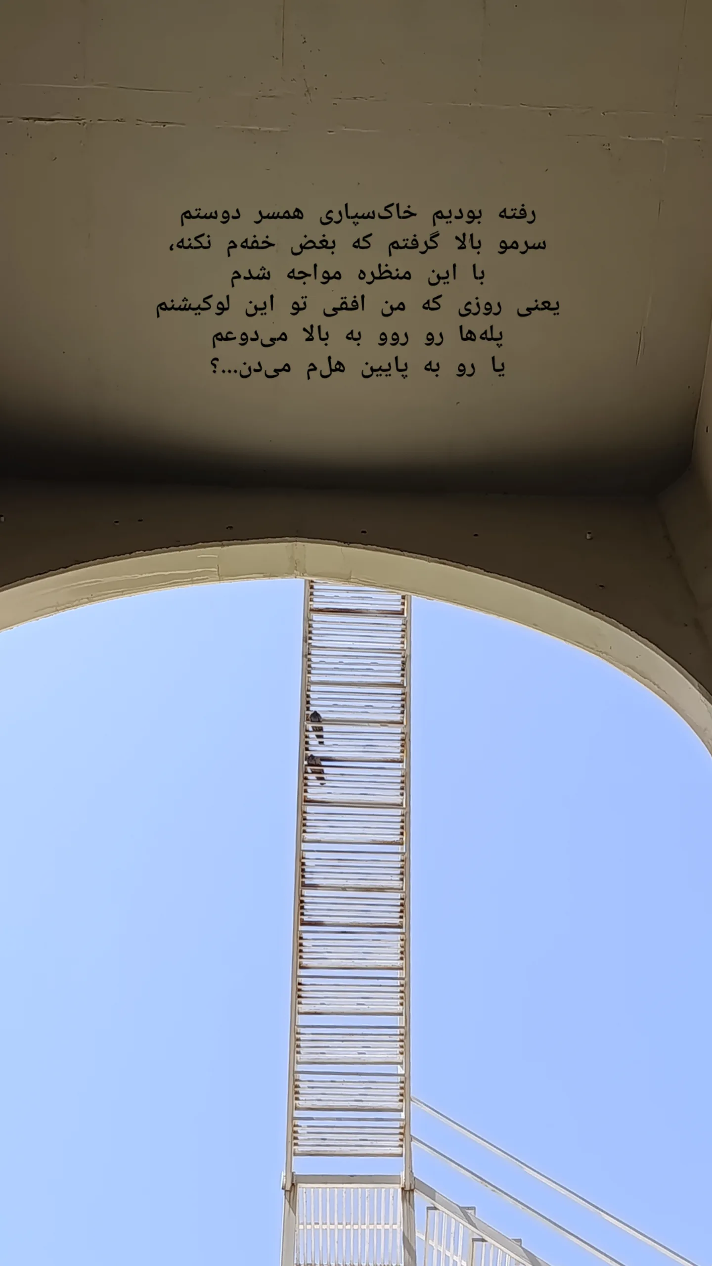  جدید ترین استوری اینستاگرام رباب کلامی