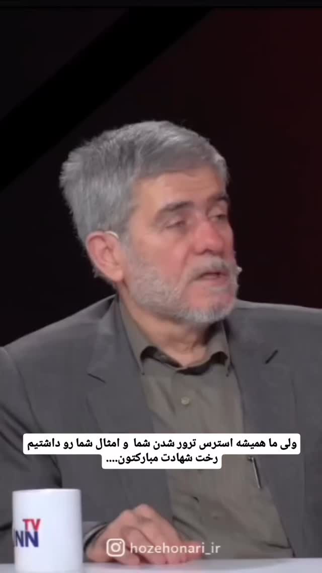  جدید ترین استوری اینستاگرام رباب کلامی