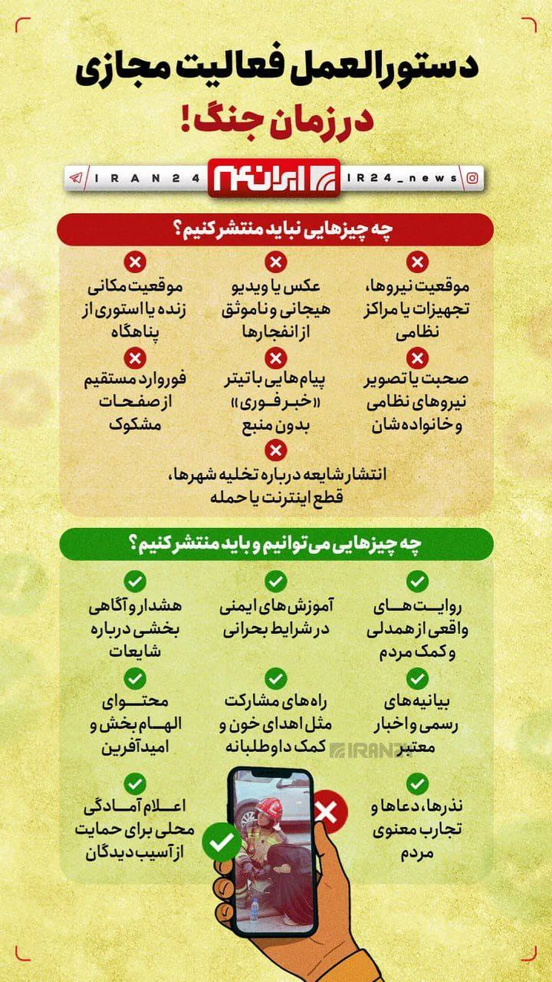  جدید ترین استوری اینستاگرام رباب کلامی