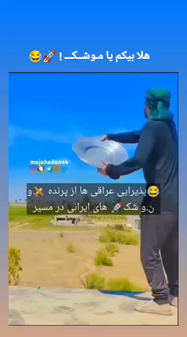  جدید ترین استوری اینستاگرام رباب کلامی