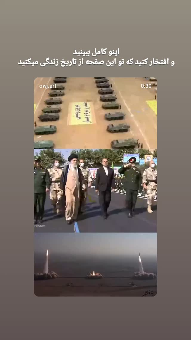  جدید ترین استوری اینستاگرام رباب کلامی
