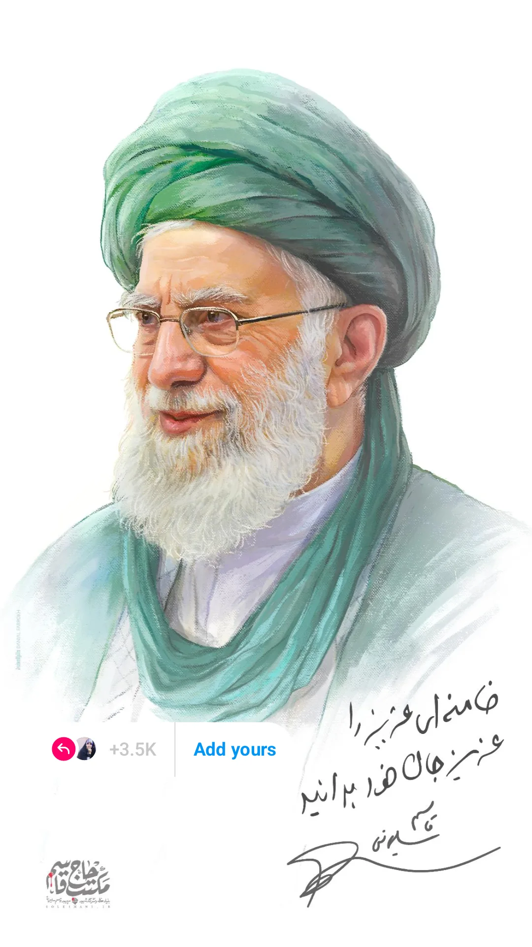  جدید ترین استوری اینستاگرام رباب کلامی