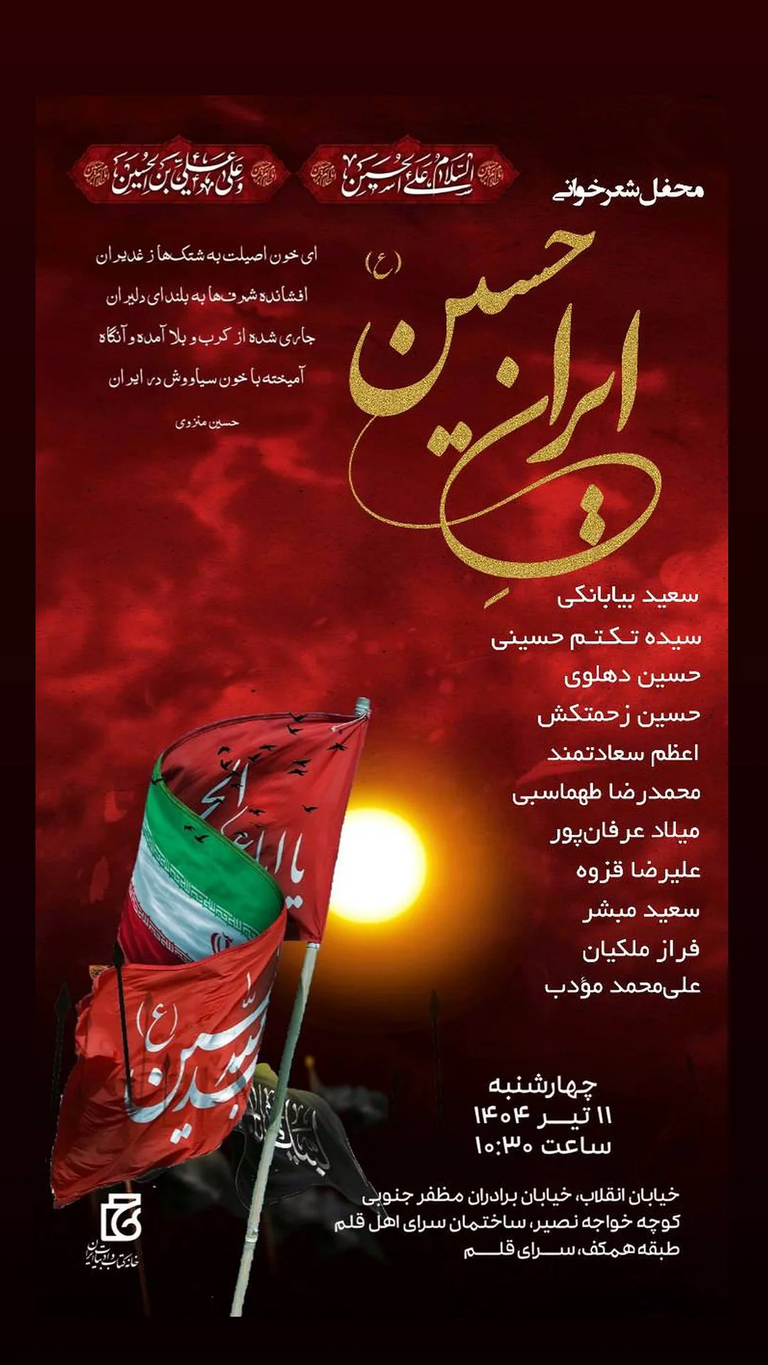  جدید ترین استوری اینستاگرام رباب کلامی