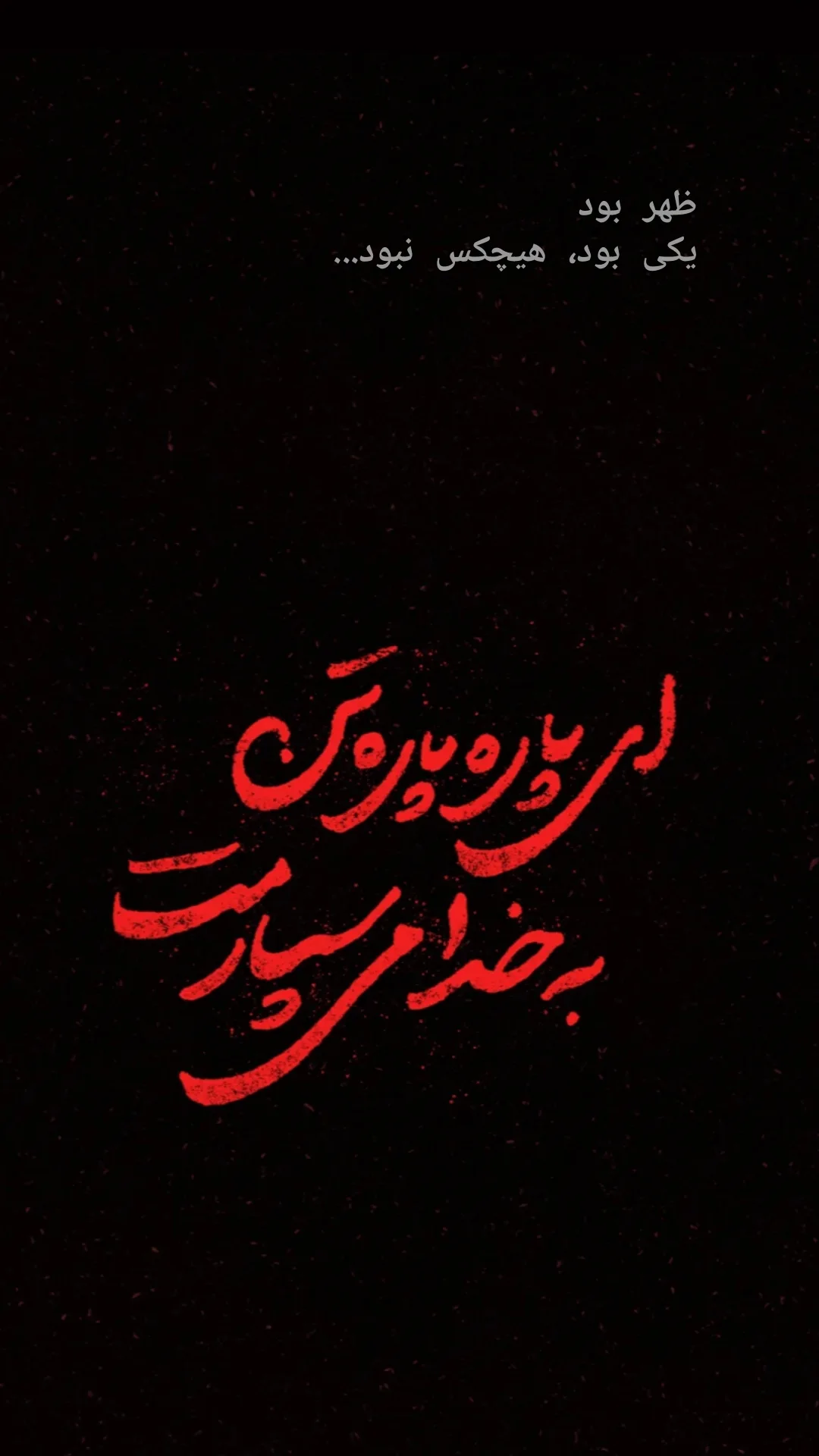  جدید ترین استوری اینستاگرام رباب کلامی