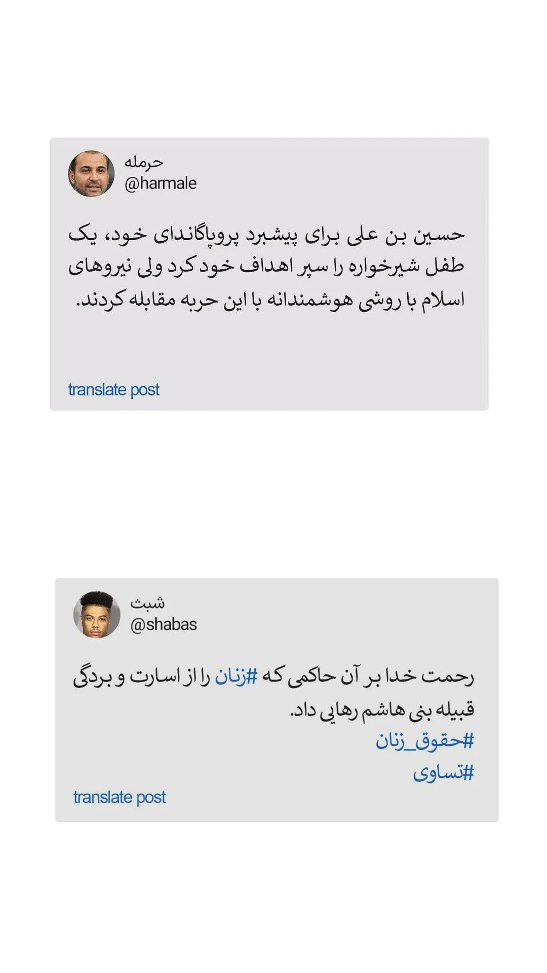  جدید ترین استوری اینستاگرام رباب کلامی