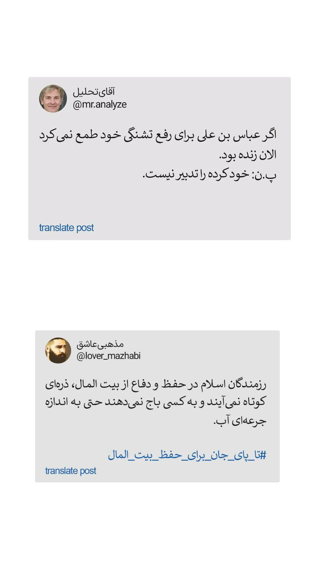  جدید ترین استوری اینستاگرام رباب کلامی