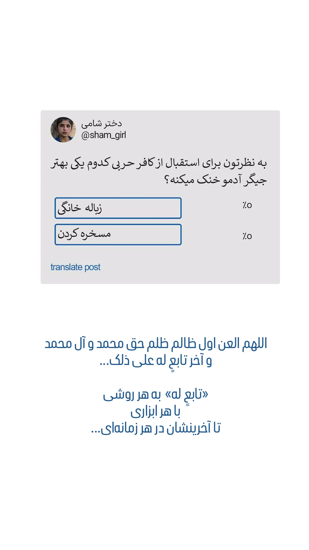  جدید ترین استوری اینستاگرام رباب کلامی