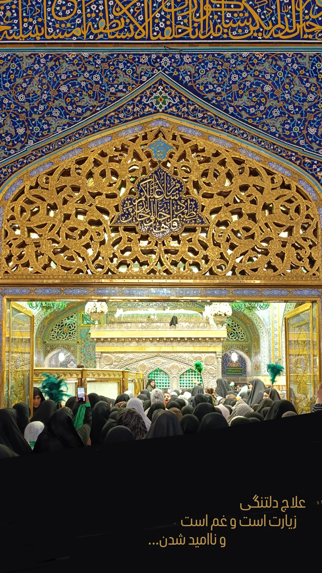  جدید ترین استوری اینستاگرام رباب کلامی