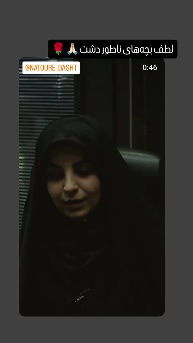  جدید ترین استوری اینستاگرام رباب کلامی