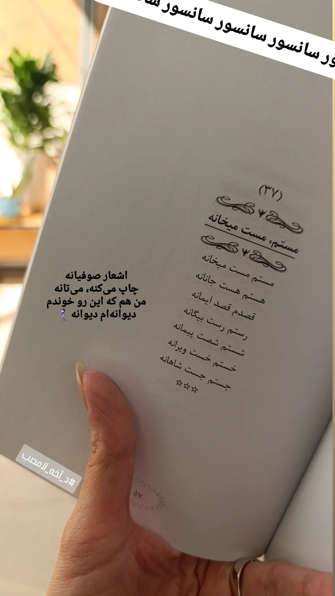  جدید ترین استوری اینستاگرام رباب کلامی