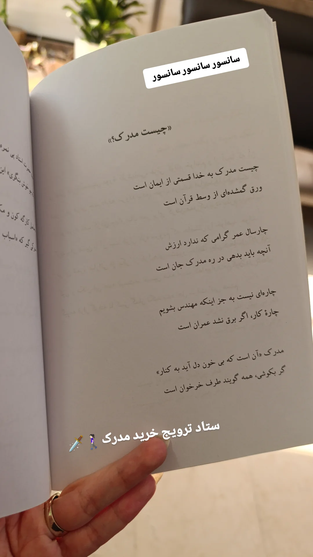  جدید ترین استوری اینستاگرام رباب کلامی