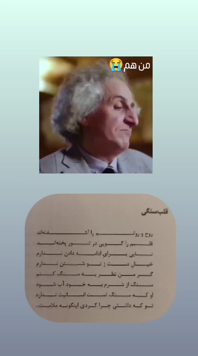  جدید ترین استوری اینستاگرام رباب کلامی