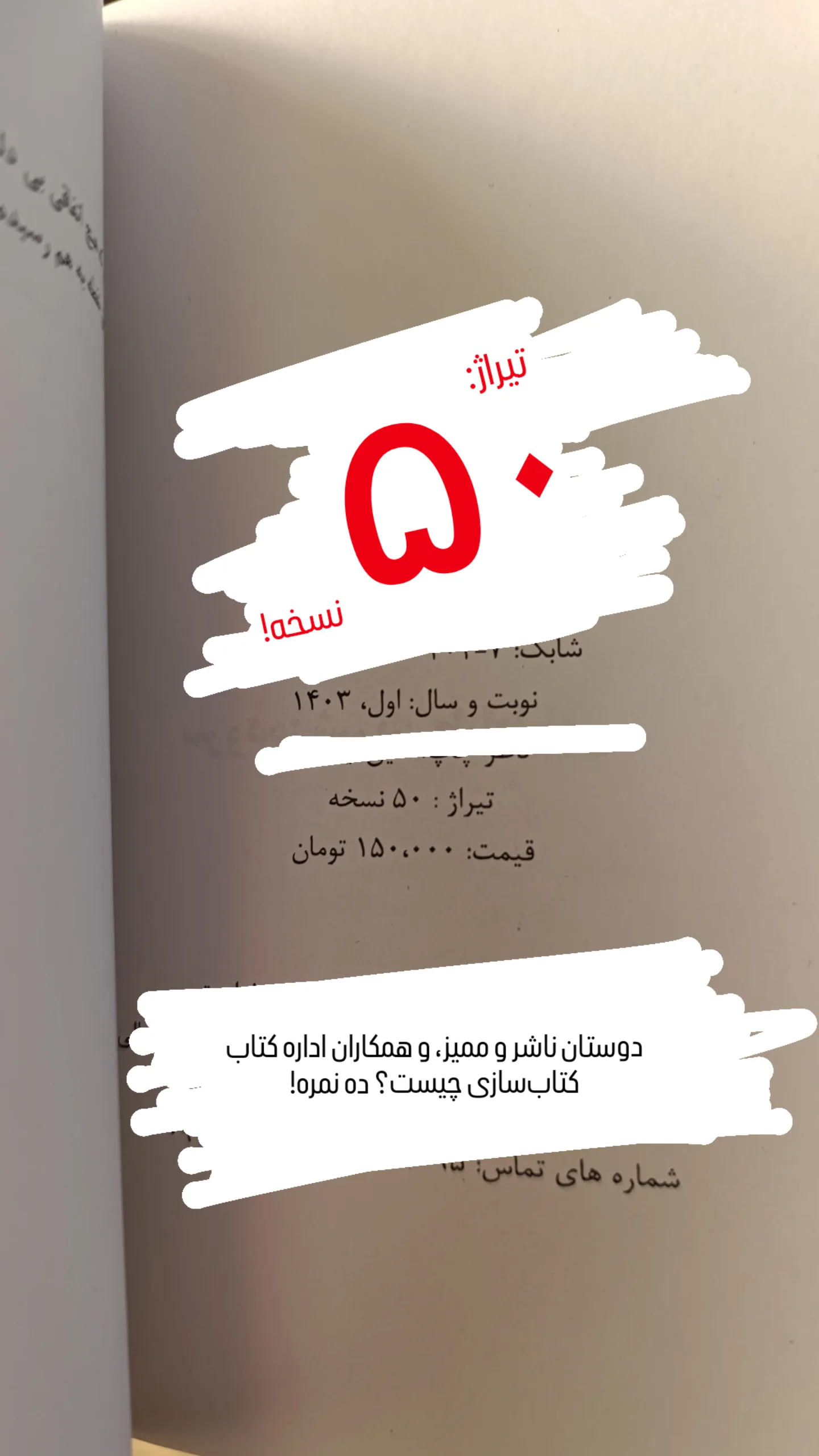  جدید ترین استوری اینستاگرام رباب کلامی