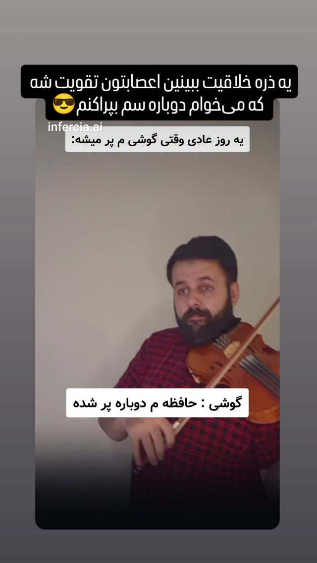  جدید ترین استوری اینستاگرام رباب کلامی