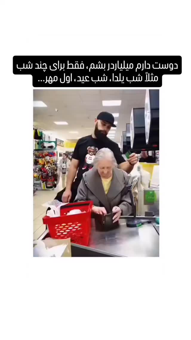  جدید ترین استوری اینستاگرام رباب کلامی
