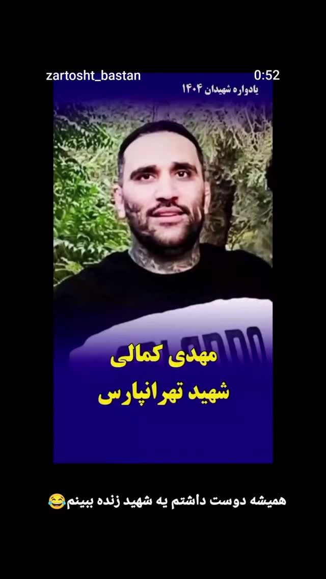  جدید ترین استوری اینستاگرام رباب کلامی