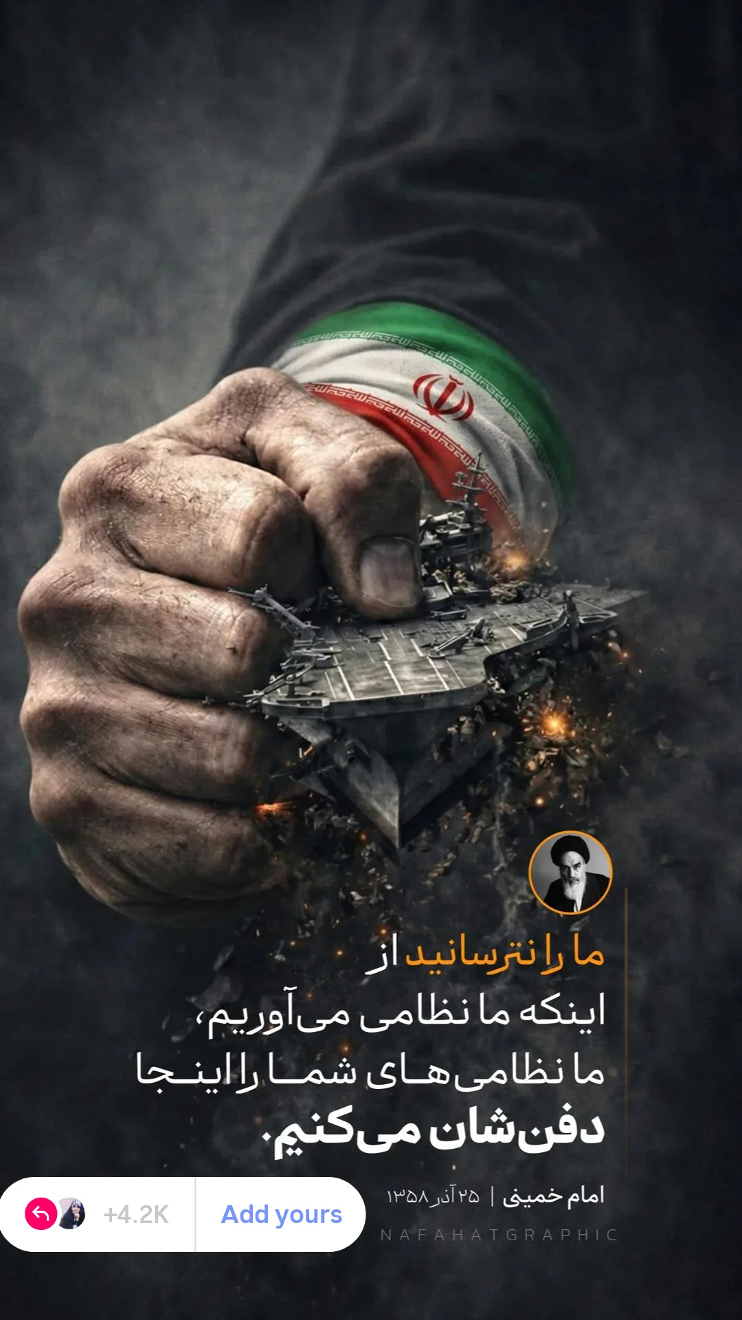  جدید ترین استوری اینستاگرام رباب کلامی