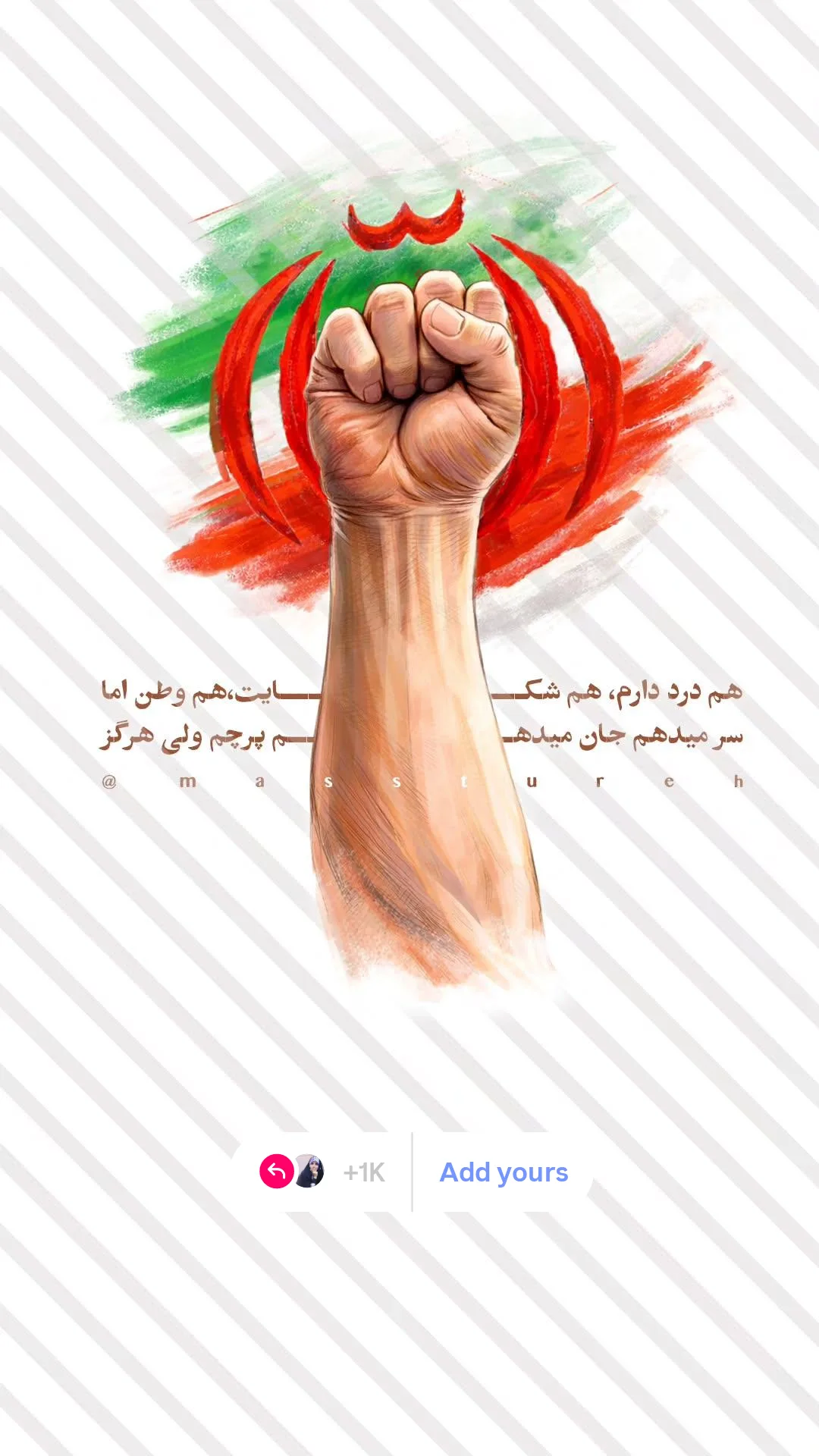  جدید ترین استوری اینستاگرام رباب کلامی