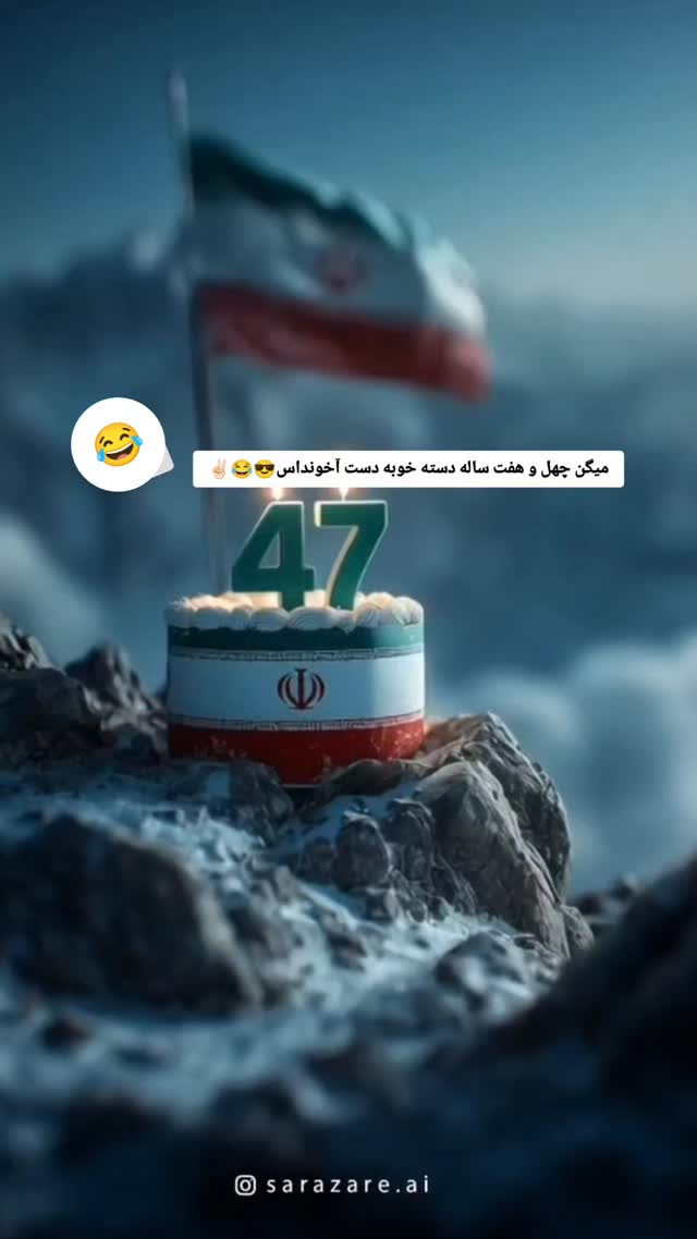  جدید ترین استوری اینستاگرام رباب کلامی