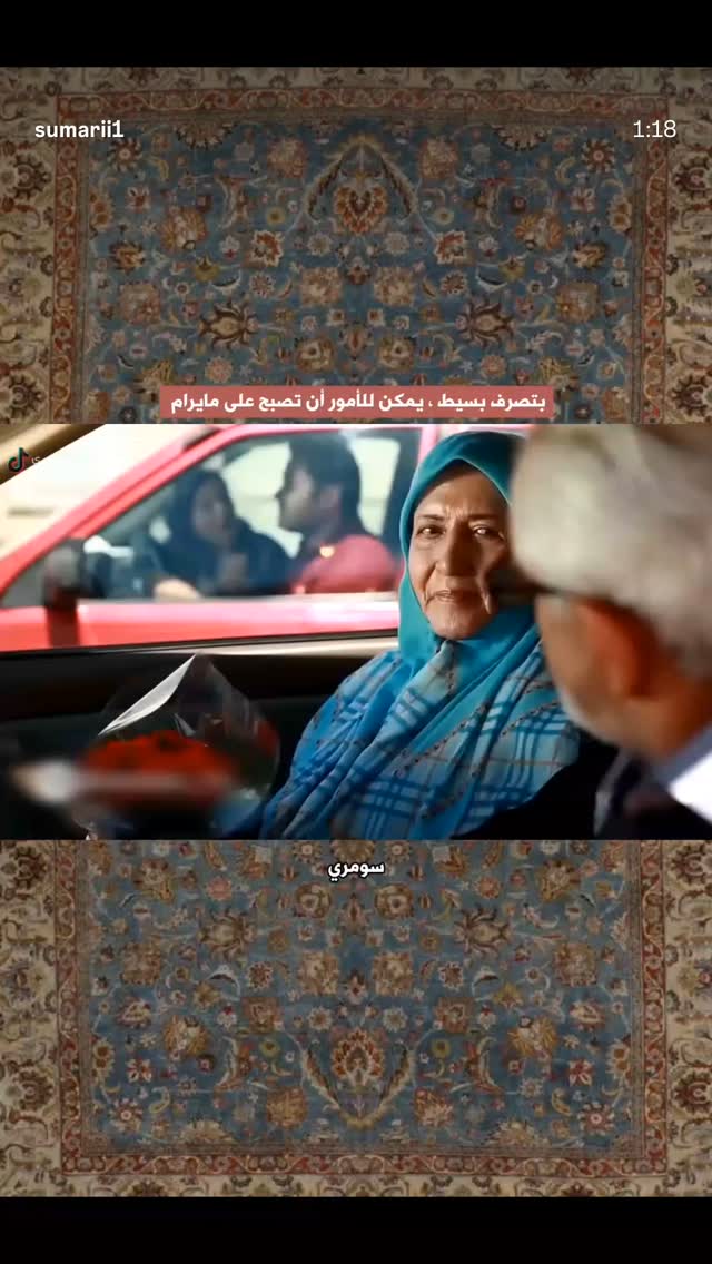  جدید ترین استوری اینستاگرام رضا رزاق