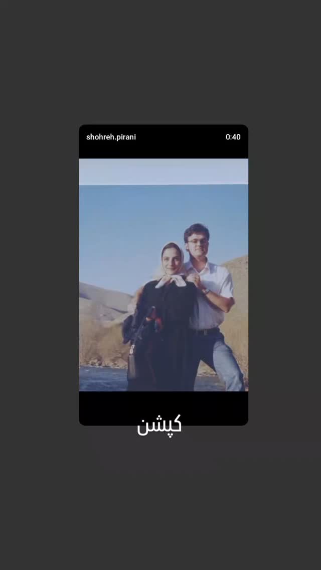 جدید ترین استوری اینستاگرام زینب ربانی خواه
