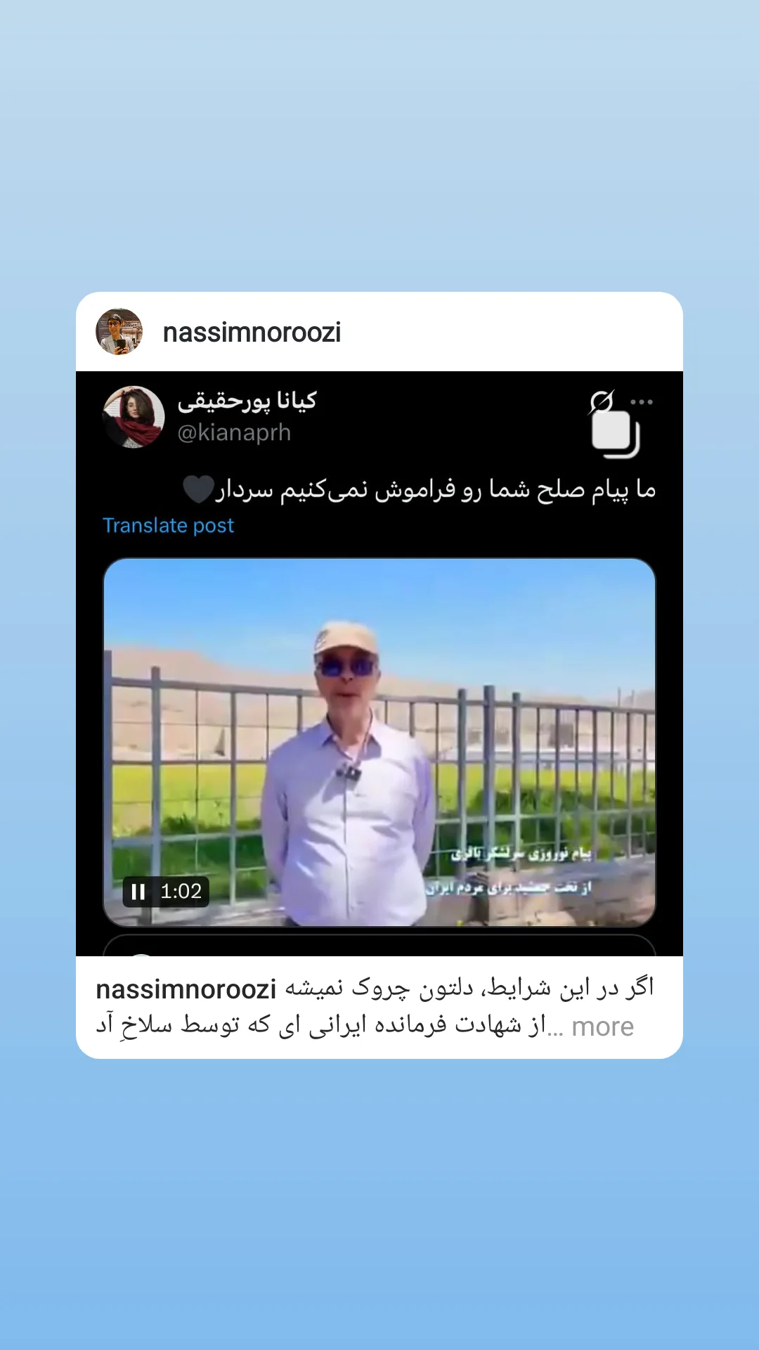  جدید ترین استوری اینستاگرام زینب ربانی خواه