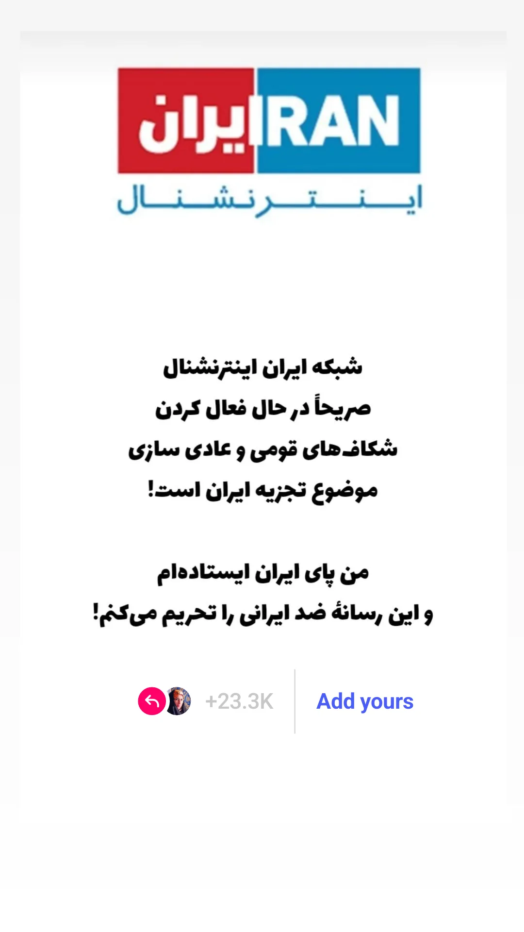  جدید ترین استوری اینستاگرام زینب ربانی خواه